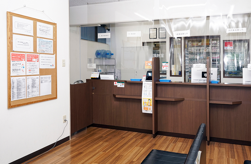 セイコー薬局　森小路店 写真3