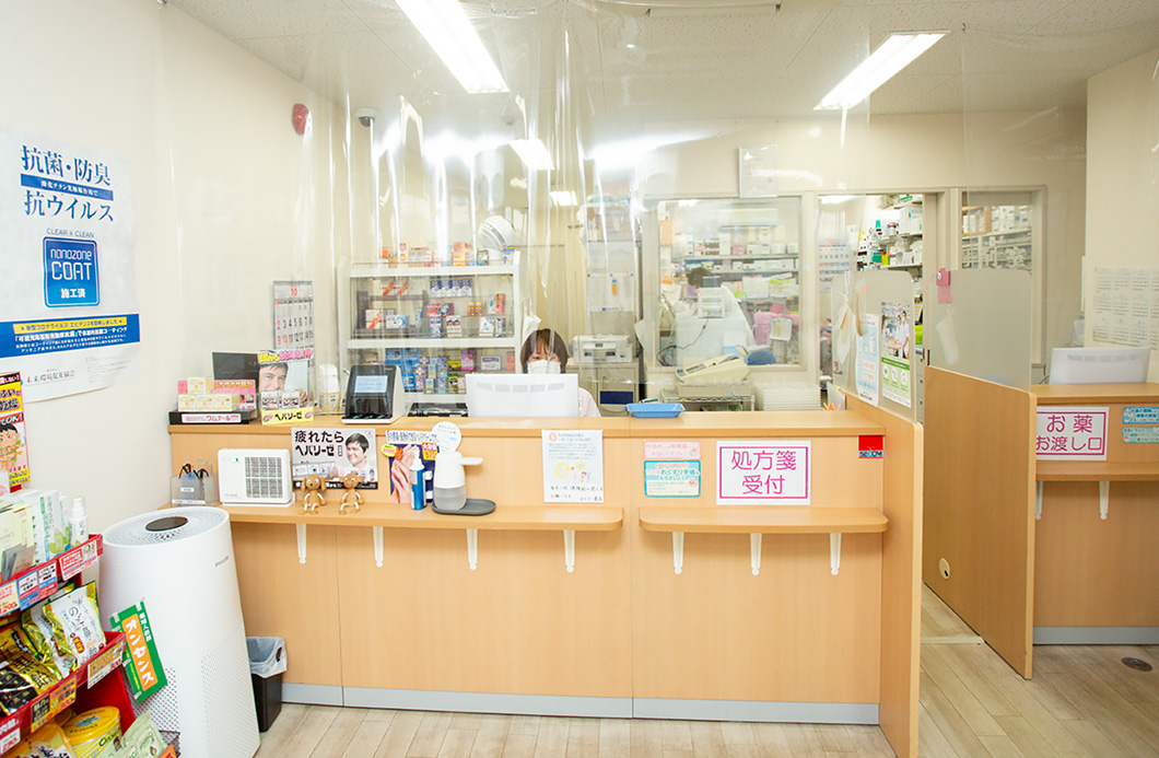 セイコー薬局 写真2