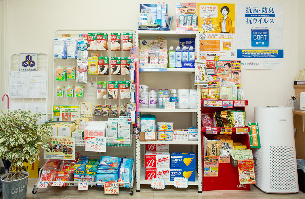 OTC商品に関して 写真1