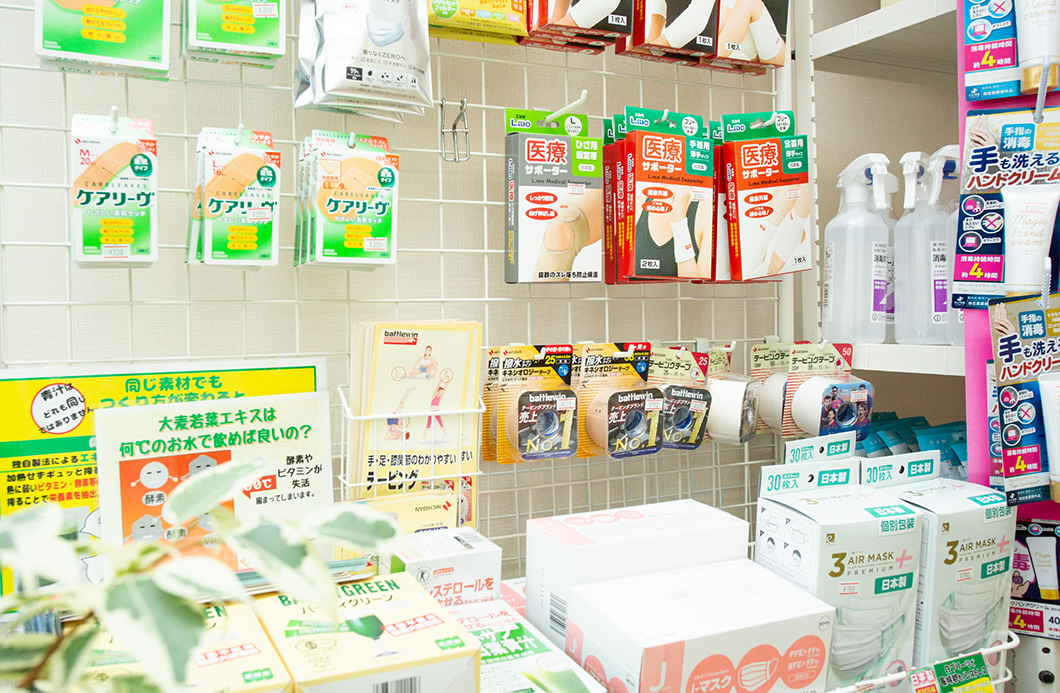 OTC商品に関して 写真2